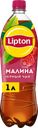 Напиток LIPTON Холодный чай со вкусом малины, 1л