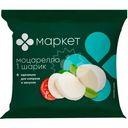 Сыр мягкий Моцарелла 45% Маркет Перекрёсток, 130г