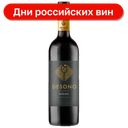 Вино Desono Рислинг белое сухое, 750 мл