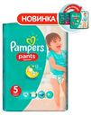 Подгузники-трусики Pampers Pants 5 (12-17 кг) 15 шт