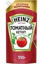 Кетчуп Heinz томатный 1 категория, 550г