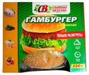 Гамбургер «Сытно&Вкусно» с котлетой, 240 г