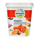 Меридиан Мидии с вялеными томатами, чесноком и зеленью в масле 415 г