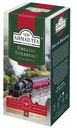Чай черный Ahmad Tea English Breakfast 25пак