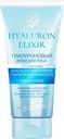 Крем ночной для лица LIV DELANO Hyaluron Elixir гиалуроновый, 50г
