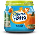 Пюре «ФрутоНяня» тыква с 5 мес., 80 г