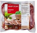 Язык свиной ТМ Мираторг 1кг