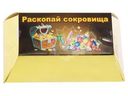 Игрушка-сюрприз Fanrong E-commerce Раскопки в ассортименте 1шт.