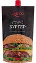 Соус Mr. Ricco Бургер, 210г