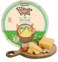 Сыр полутвердый Радость вкуса Легкий 35%