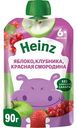 Пюре фруктово-ягодное Heinz Natural Яблоко-клубника-красная смородина с 6 месяцев, 90 г