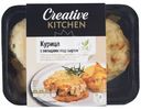 Курица Creative Kitchen с овощами под сыром с картофелем, 245г