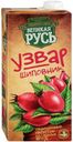 Узвар «Великая Русь» с шиповником, 1 л