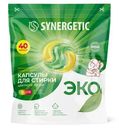 Капсулы для стирки Synergetic Color биоразлагаемые гипоаллергенные, 40шт