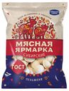 Пельмени свино-говяжьи «Мясная ярмарка» Сибирские, 700 г