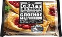 Тесто Талосто Craft Ice Testo слоеное бездрожжевое замороженное 500г