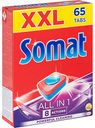 Средство для посудомоечных машин Somat All in One, 65 таблеток