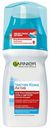 Гель для лица Garnier Чистая кожа Актив Ультраочищающий с щеткой эксфо про и салициловой кислотой против прыщей 150 мл