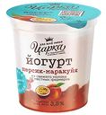 Йогурт Царка Персик-маракуйя 3,5%, 400г