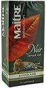 Чай черный Maitre Selection Кенийский в пакетиках 1,8 г 20 шт