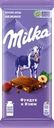Шоколад молочный MILKA с фундуком и изюмом