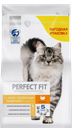 Корм для кошек PERFECT FIT для чувствительного пищеварения Индейка, 2,5кг