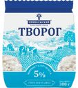 Творог Приволжский МЗ 5% БЗМЖ 300г