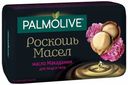 Туалетное мыло твердое Palmolive Роскошь масел гигиеническое для лица и тела макадамия 90 г