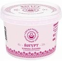 Йогурт Киржачский молочный завод Клюква-малина 2,8%, 450 г