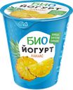 Биойогурт ВНИМИ-СИБИРЬ ананас 1,5%, 330г