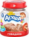 Пюре мясное АГУША, Говядина, 80г