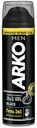 Гель для бритья и умывания Arko Men Black 2в1, 200 мл