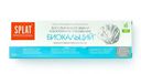 Зубная паста Splat Professional Биокальций 100г