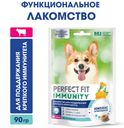 Лакомство для собак PF Иммунитет (говядина)90г