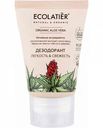 Дезодорант Ecolatier Organic Aloe Vera Лёгкость & Свежесть, 40 мл