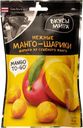 Сухофрукты сушеные Вкусы мира Манго шарики Снек Тайм м/у, 80 г