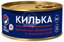 Килька Fish House в томатном соусе 240г