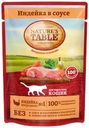 Корм консервированный для кошек NATURE'S TABLE Индейка в соусе, 85г