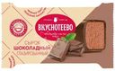 Сырок Вкуснотеево творожный глазированный Премиум в шоколадной глазури шоколадный, 40г
