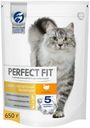 Сухой корм Perfect Fit с индейкой для взрослых кошек с чувствительным пищеварением 650 г