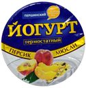 Йогурт термостатный «Першинское» персик-мюсли, 125 г