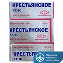 Спред растительно-сливочный Крестьянское село, 72,5%, 0,18кг