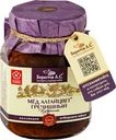 Мед гречишный БЕРЕСТОВ А.С. натуральный, 500г