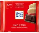 Шоколад тёмный Ritter Sport с начинкой Марципан, 100 г