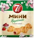 Круассаны мини 7 Days с кремом клубника 265г