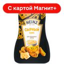 HEINZ Соус Сырный 200г д/п (Петропродукт):14