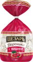 Вареники ЦЕЗАРЬ с вишней, 600г