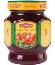 Варенье Ратибор Клубника, 350г