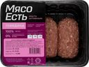 Котлета рубленая "Мясо есть" говяжья охлажденная, 300 г