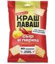 Чипсы пшеничные ВкусВилл Сыр томат и травы из лаваша 80 г